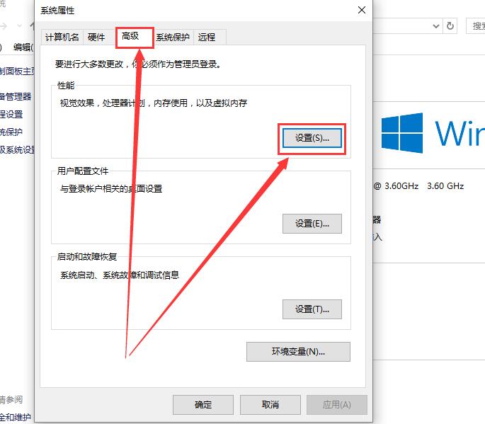 Win10字体模糊发虚不清晰怎么解决？