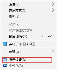 Win10字体模糊发虚不清晰怎么解决？