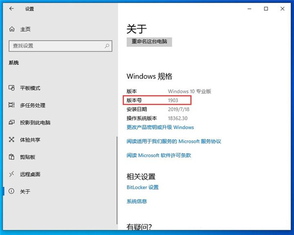 Win10KB4023057更新失败怎么办？KB4023057更新失败解决办法