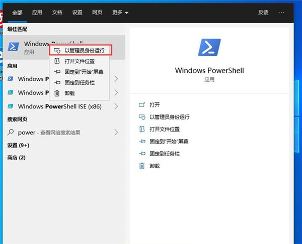 Win10KB4023057更新失败怎么办？KB4023057更新失败解决办法