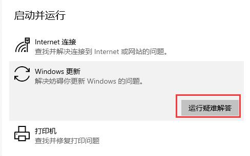 Win10KB4023057更新失败怎么办？KB4023057更新失败解决办法