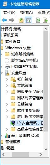 Win10如何关闭445端口？Win10关闭445端口的方法