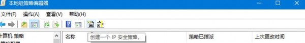 Win10如何关闭445端口？Win10关闭445端口的方法