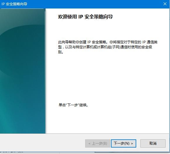 Win10如何关闭445端口？Win10关闭445端口的方法