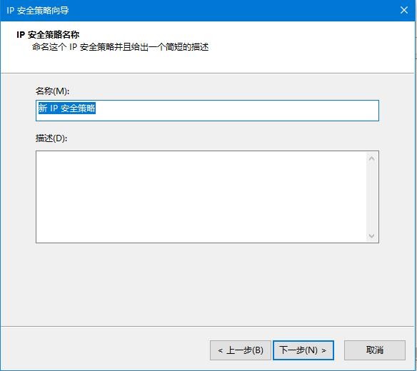 Win10如何关闭445端口？Win10关闭445端口的方法