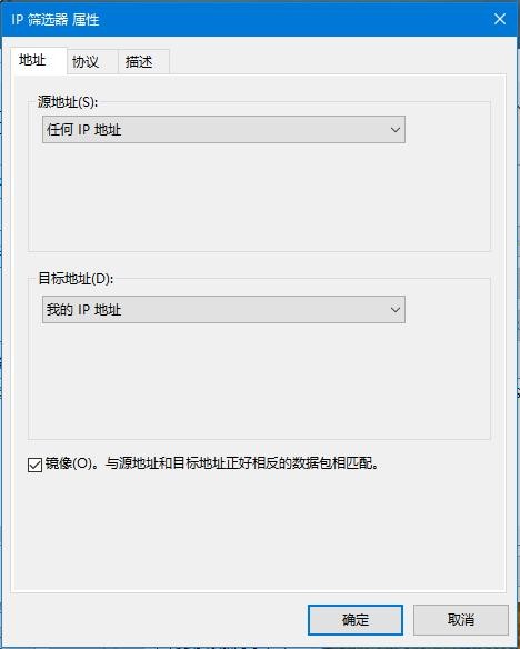 Win10如何关闭445端口？Win10关闭445端口的方法