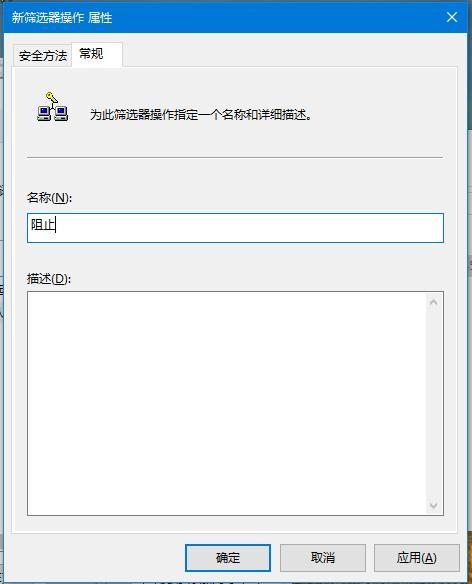 Win10如何关闭445端口？Win10关闭445端口的方法