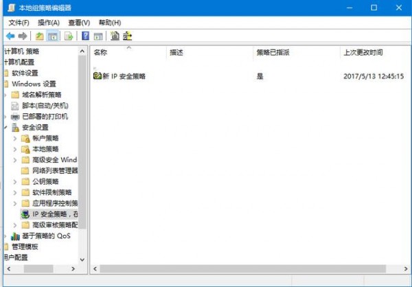 Win10如何关闭445端口？Win10关闭445端口的方法