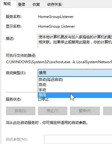 Win7系统怎么打开服务管理界面？