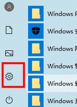 Win10如何优化设置？Win10最详细优化设置教程