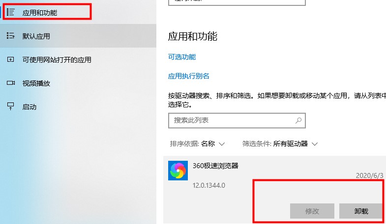 Win7系统怎么打开服务管理界面？