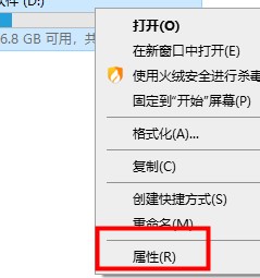 Win10如何优化设置？Win10最详细优化设置教程