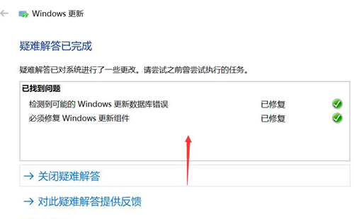 Win10系统更新失败怎么办？Win10系统更新失败的解决办法