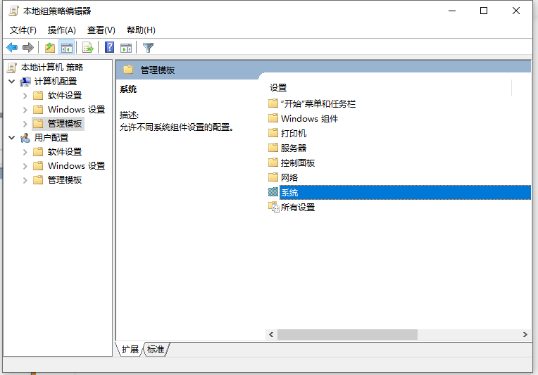 Win10电脑怎么快速取消电脑开机密码？