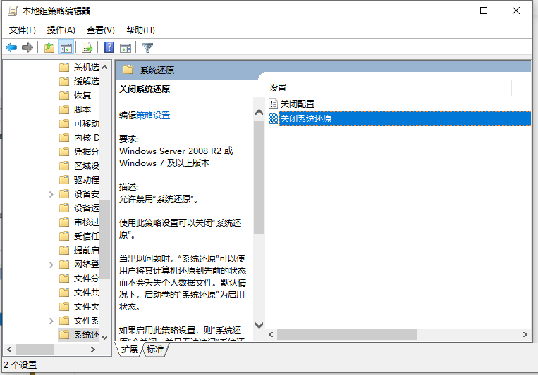 Win7电脑开机密码应该怎么取消？取消win7电脑开机密码教程