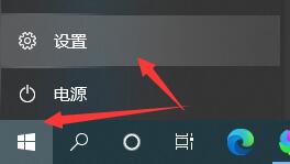 Win10怎么取消自动待机？Win10设置不待机教程