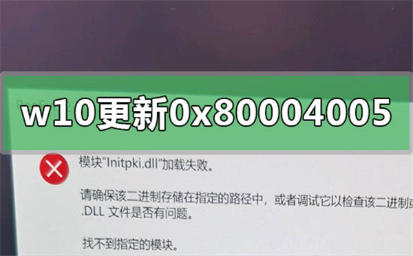 Win10检查更新不到最新版本 Win10检测不到最新版本的解决方法