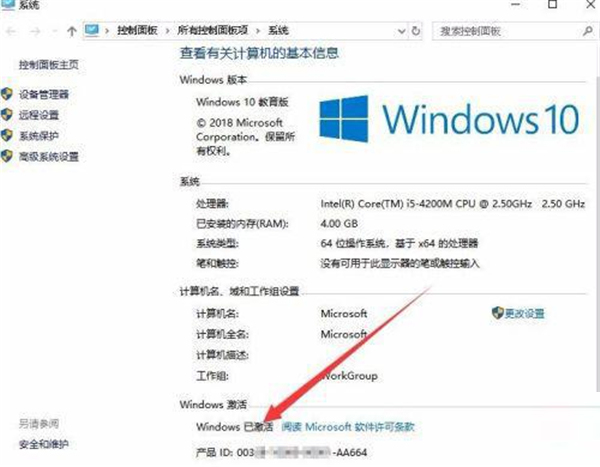 Win10更新遇到错误代码0x80004005的解决方法