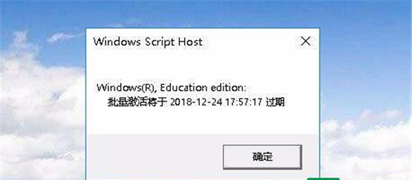 Win10 20H2怎么看是否激活 Win10 20H2查看是否激活的方法