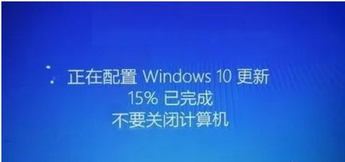 Win10更新到一半时强制终止更新程序会怎么样？