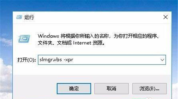 Win10 20H2怎么看是否激活 Win10 20H2查看是否激活的方法