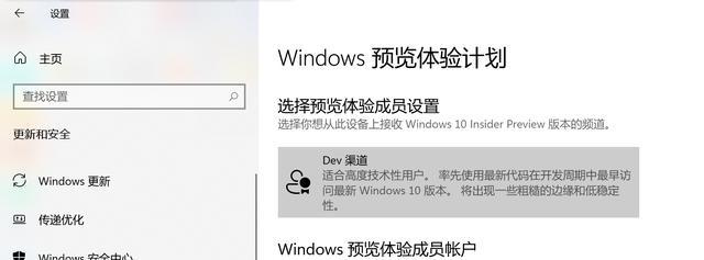 Win10更新到一半如何暂停或取消呢？