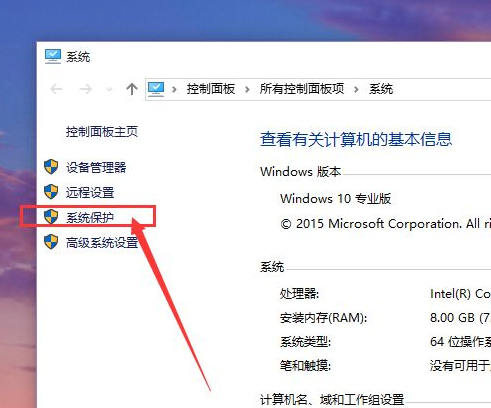 Win10电脑怎么恢复到出厂设置？电脑恢复到出厂设置方法