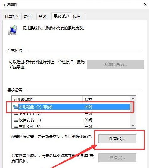 Win10电脑怎么恢复到出厂设置？电脑恢复到出厂设置方法