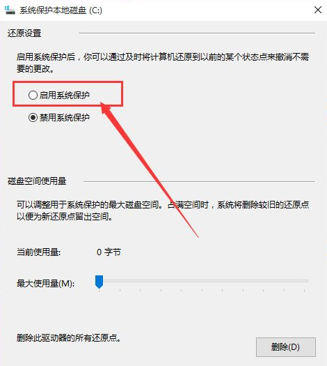 Win10电脑怎么恢复到出厂设置？电脑恢复到出厂设置方法