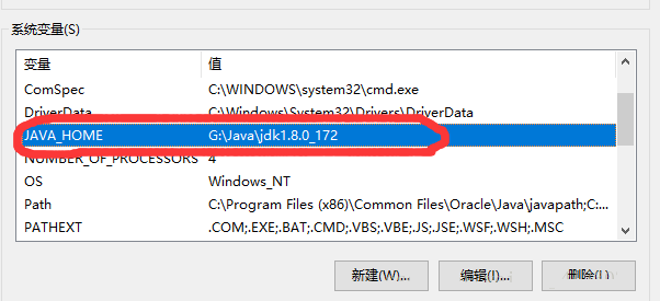 Win10安装jdk过程中javac不是内部或外部命令怎么解决？