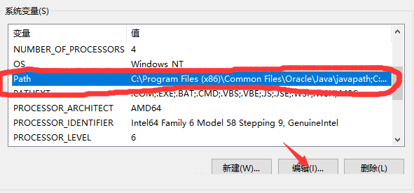 Win10安装jdk过程中javac不是内部或外部命令怎么解决？