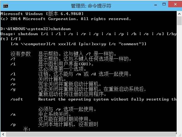 Win10输入法在哪里设置？