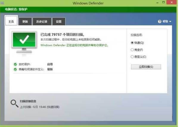 Win10改如何优化？25项Win10优化设置让Win10系统快速如飞！