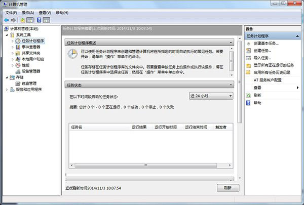 Win10官方媒体创建工具Media Creation Tool 2004下载地址分享