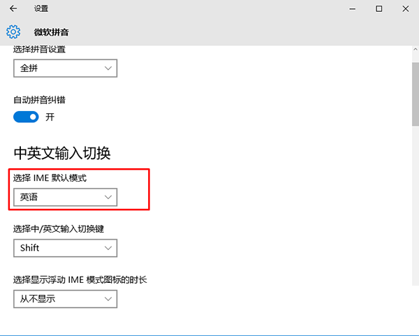 Win10改如何优化？25项Win10优化设置让Win10系统快速如飞！