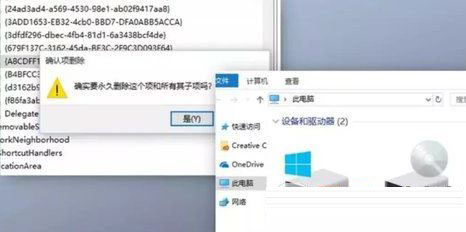 Win10改如何优化？25项Win10优化设置让Win10系统快速如飞！