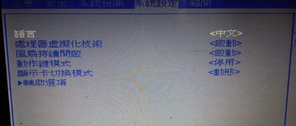 Win7无Internet访问怎么解决？Win7无Internet访问的解决方法