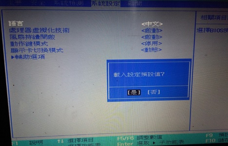 Win7无Internet访问怎么解决？Win7无Internet访问的解决方法