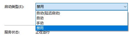 Win10如何关闭各种弹窗、广告？