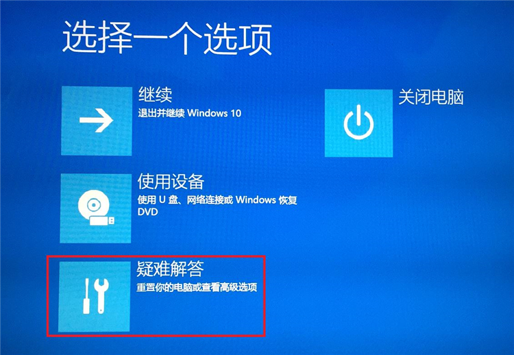 Win10系统怎么进入到安全模式启动电脑？