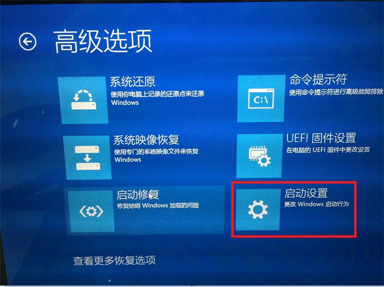 Win10系统怎么进入到安全模式启动电脑？