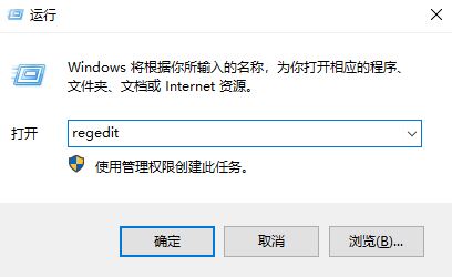 Win10更新失败出现错误0x8024000b完美解决方法