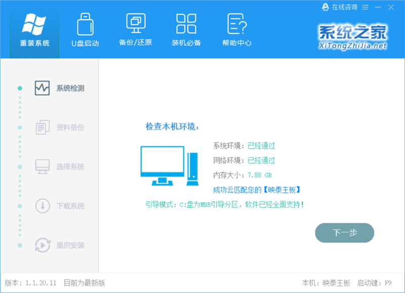 Win10系统出错怎么修复系统？建议使用MediaCreationTool工具一键修复