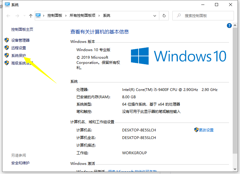 Win10系统还原一般需要多长时间？