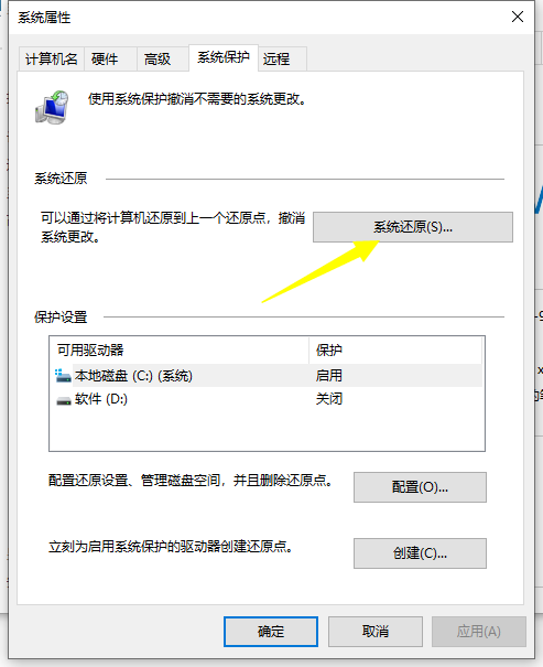 Win10系统还原一般需要多长时间？