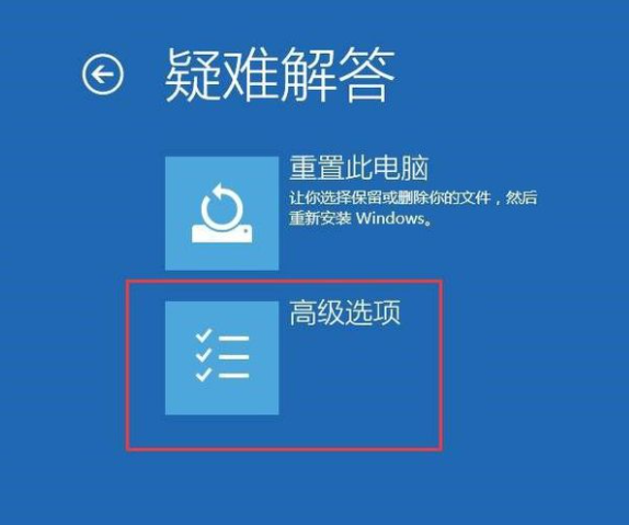 Win10系统升级后重启进入系统黑屏怎么解决？