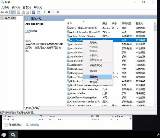 Win10系统升级后重启进入系统黑屏怎么解决？