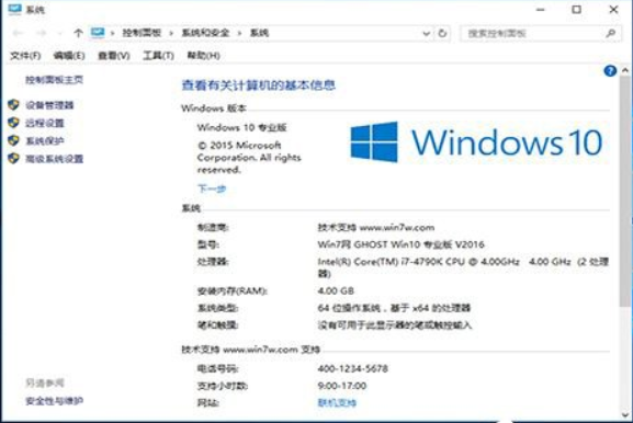 Win10专业版和Win10专业版有什么区别吗？