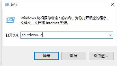 Win10电脑怎么设置定时开关机？