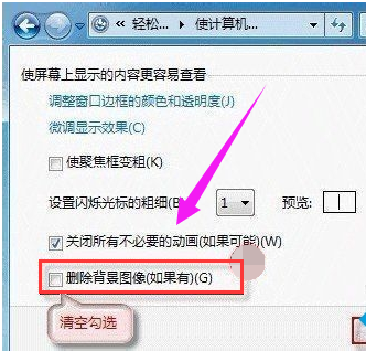 Win10系统下onenote如何同步？